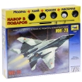 Набор для сборки и раскрашивания "Советский истребитель-бомбардировщик МиГ-29" сборке, клей, 4 краски, кисть инфо 8228h.