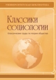 Социокультурная динамика и эволюционизм Издательство: Директмедиа Паблишинг, 2007 г 34 стр ISBN 978-5-94865-905-3 инфо 9992h.